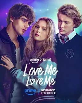 爱我爱我