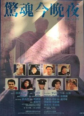 衰鬼抓狂