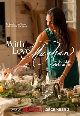 爱你的梅根:欢度佳节