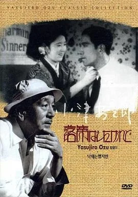 我落第了，但……