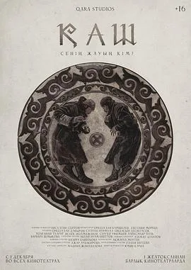 奔逝