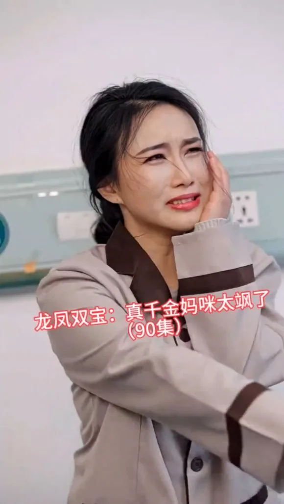 龙凤双宝:真千金妈咪太飒了