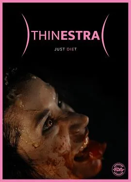 减肥分身