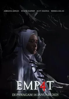 恶灵人间