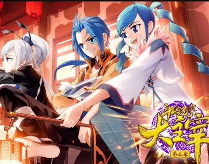 斗破苍穹之大主宰动态漫画第三季