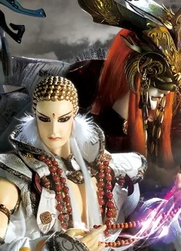 霹雳天命之仙魔鏖锋II斩魔录国语 免費版