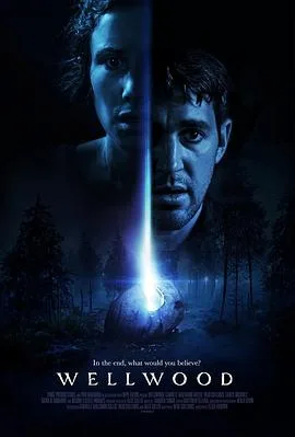 神愈